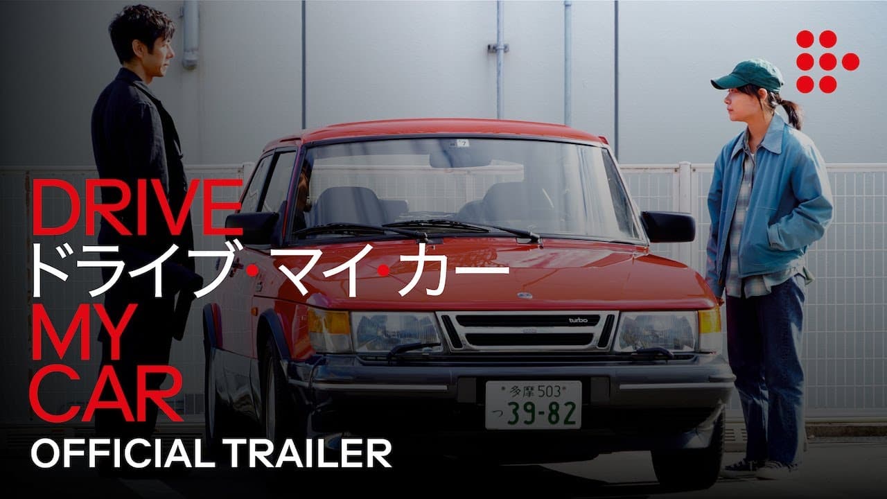 Thumbnail trailer Drive My Car