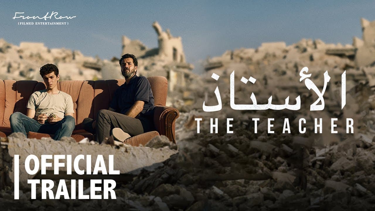 Thumbnail trailer The Teacher