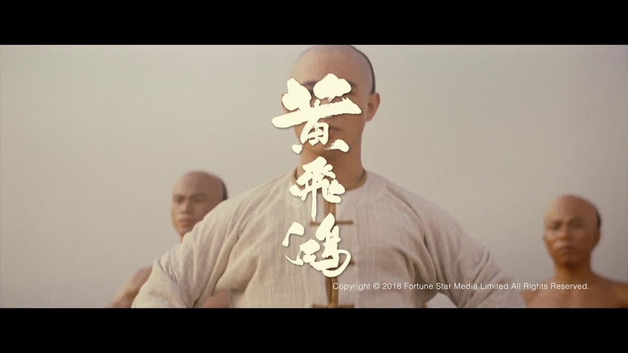 Thumbnail trailer Once Upon a Time in China