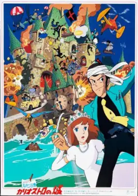 Lupin III - Il Castello di Cagliostro