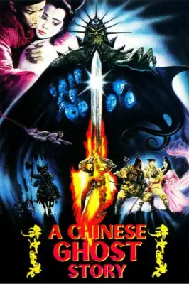 Storia di fantasmi cinesi