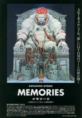 Memories