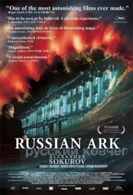 Arca russa