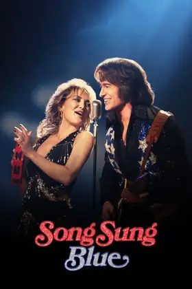Song Sung Blue - Una melodia d'amore